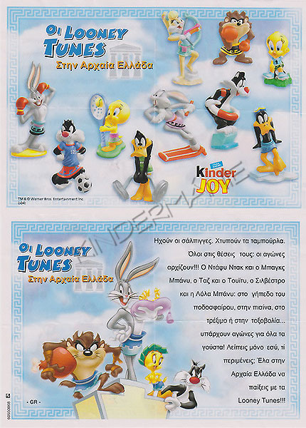 O´Looney Tunes ???? ?????? ?????? (GR)