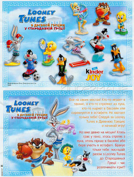 Looney Tunes (RU/UA)