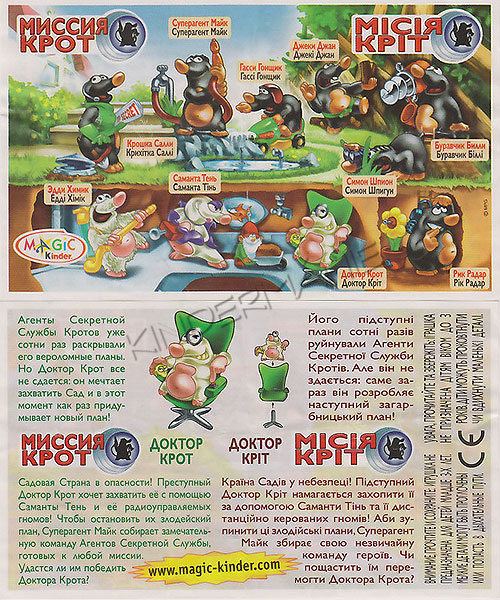 ?????? ????/????? ???? (RUS/UA)