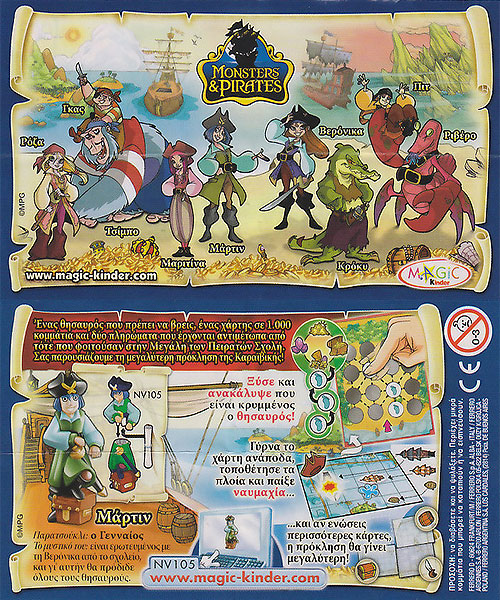 Monsters & Pirates (GR)