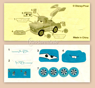 Burák (Tokyo Mater)