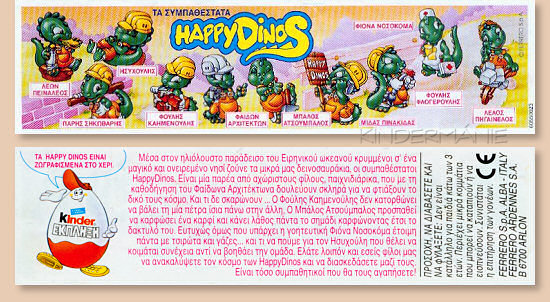 Happy Dinos  GR 2000